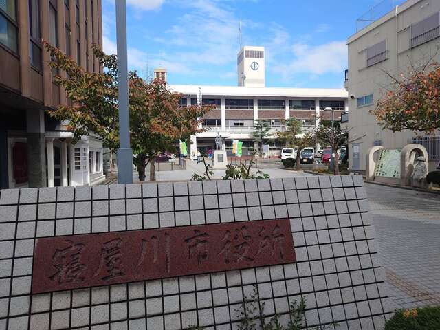 【ドナー】「骨髄ドナーへの給付制度」創設　本人に20万円、勤務先には10万円    大阪・寝屋川市